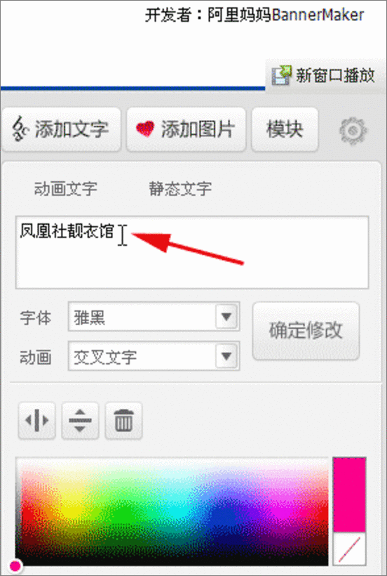 淘宝旺铺装修必看攻略:Flash动画促销区 淘宝旺铺装修必看攻略:Flash动画促销区